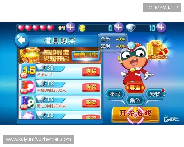 开云电脑版下载安装步骤详解，帮助新手用户顺利开启精彩游戏之旅