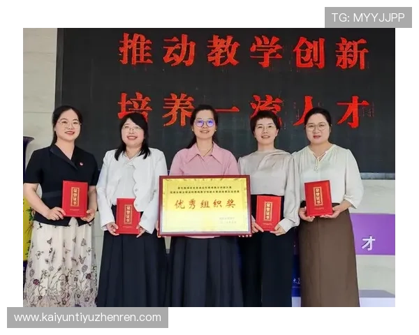 揭秘开云KY手机官网的品牌历程与发展战略