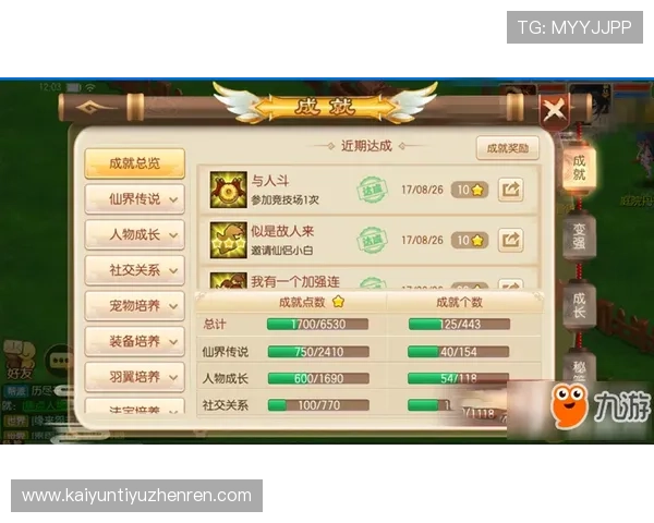 九游开云爱游戏排行榜分析，了解热门游戏推荐优质游戏资源